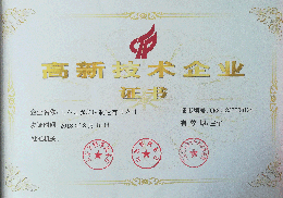 满冠手机客户端铣端面打中心孔机床高新技术企业