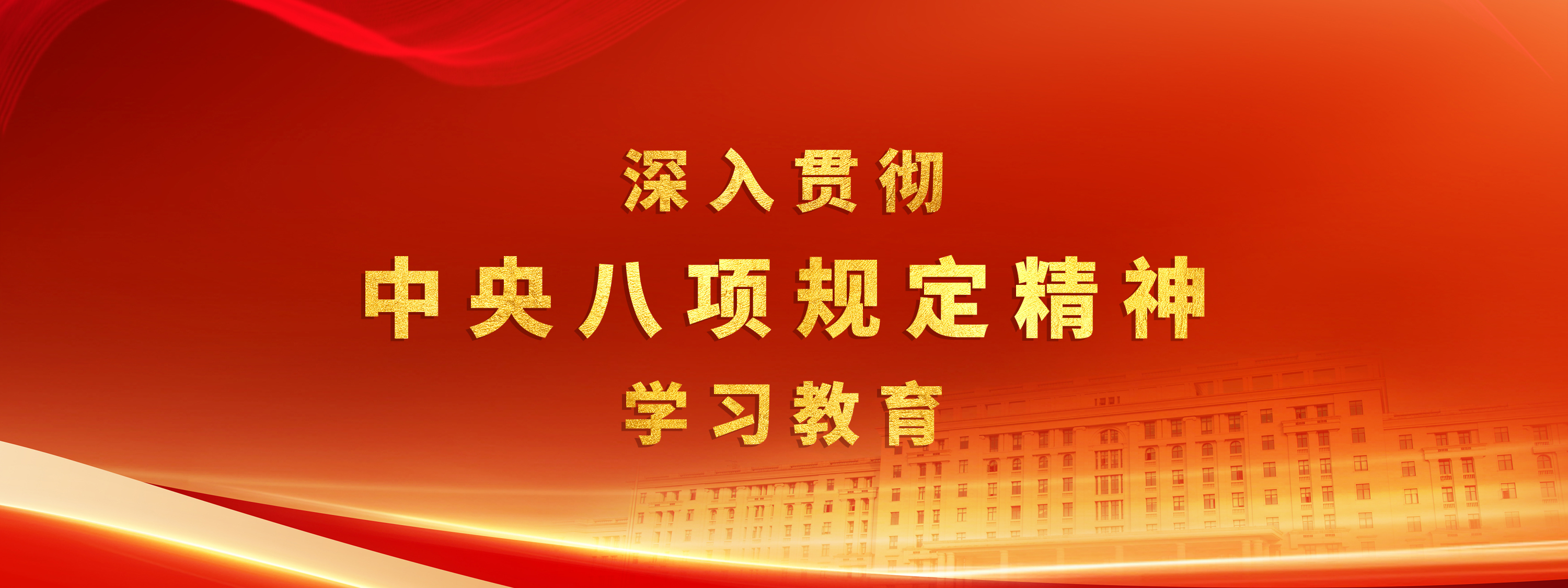 满冠手机客户端 UESTC